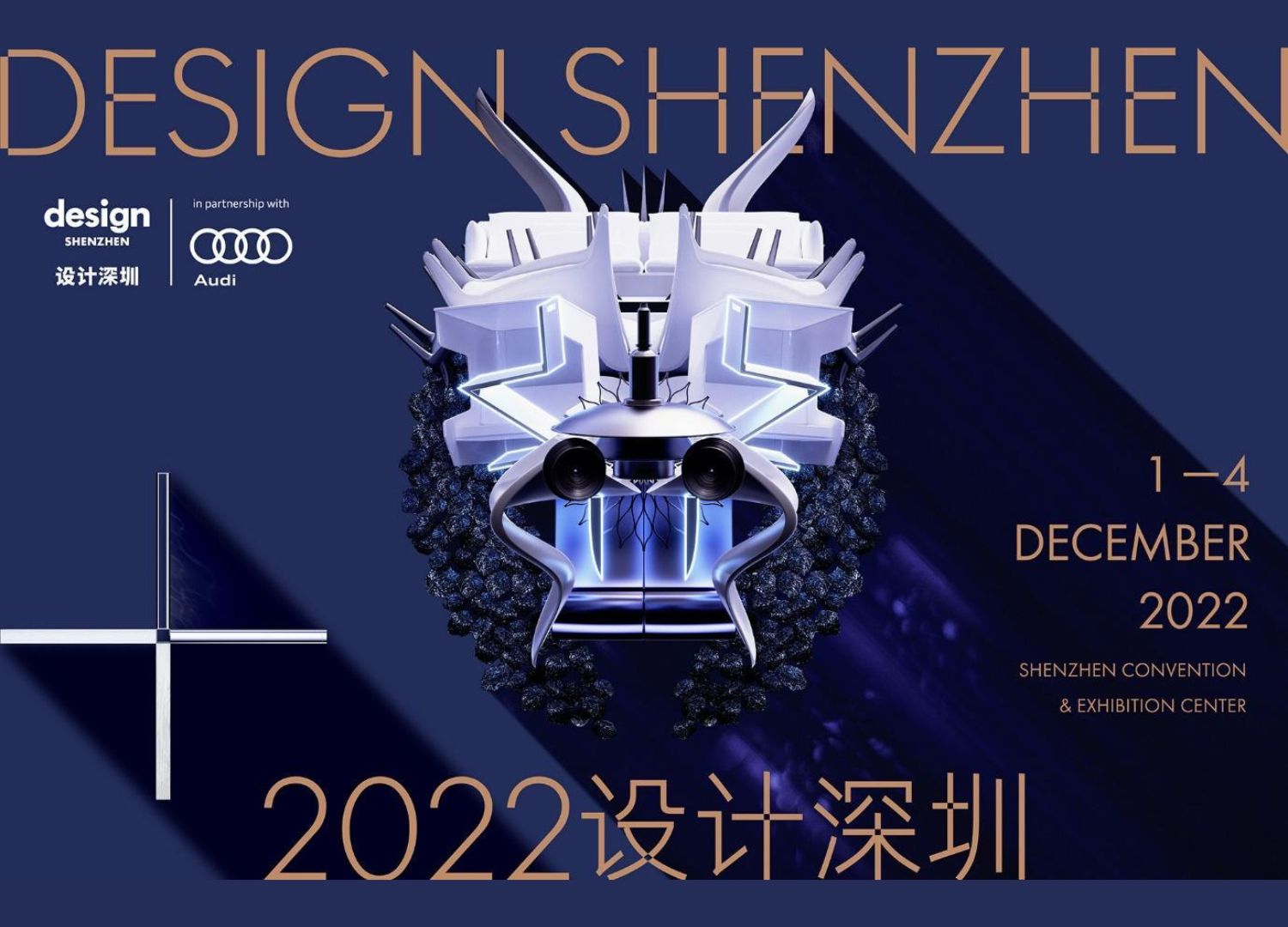 China’s Creative Future_ the launch of Design Shenzhen (3)