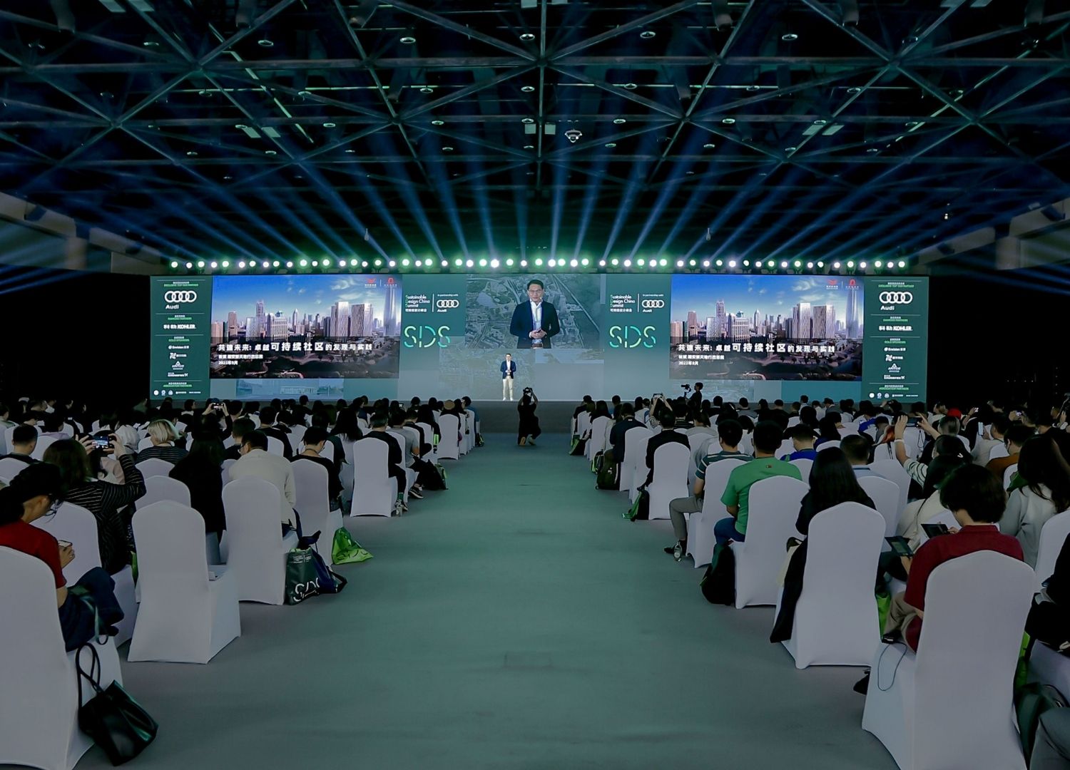 Sustainable Design China Summit 2023