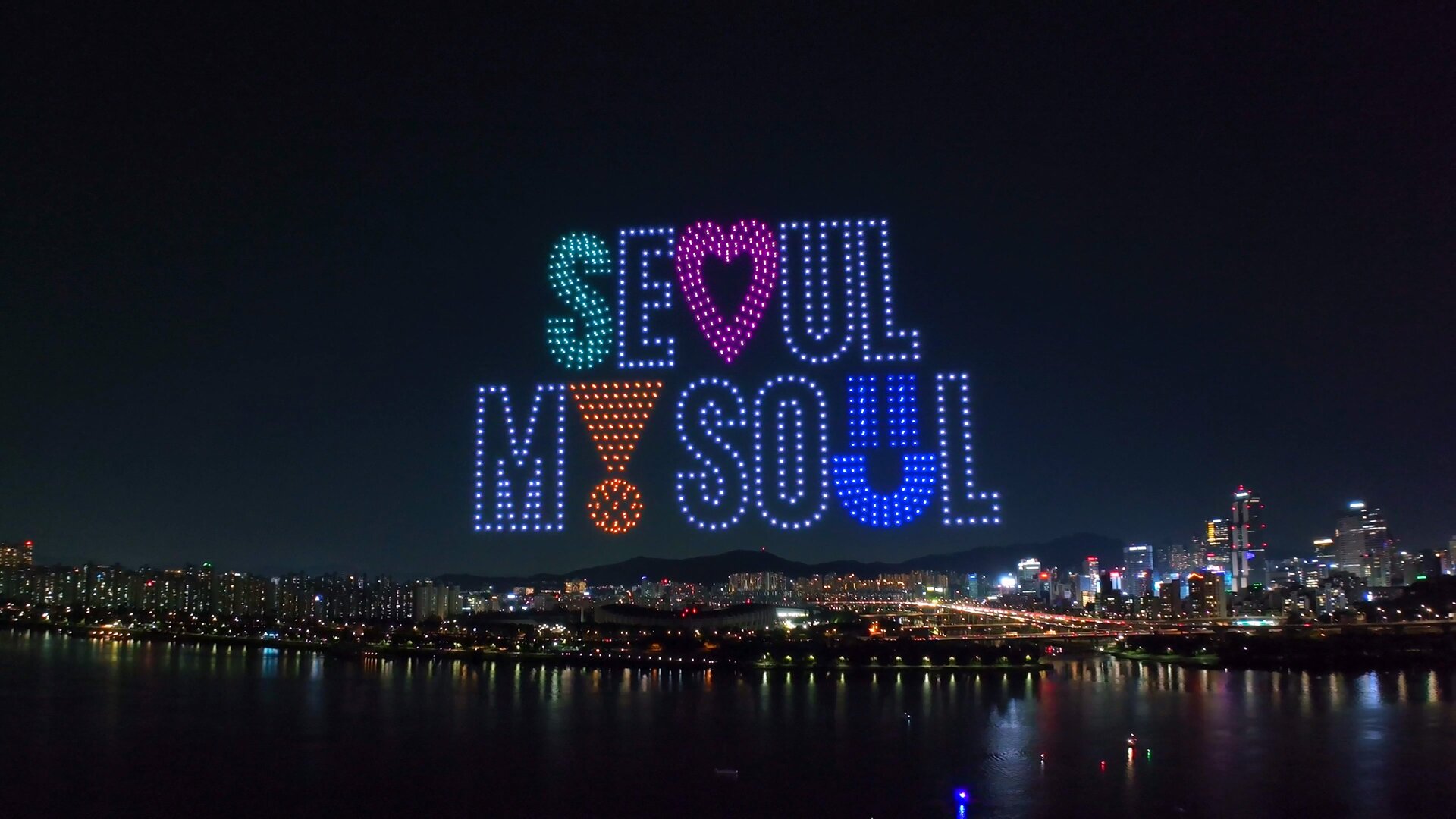 7-1. Taking flight, 'Seoul, My Soul' illuminates the city skyline in a dazzling drone show. ⓒSeoul City