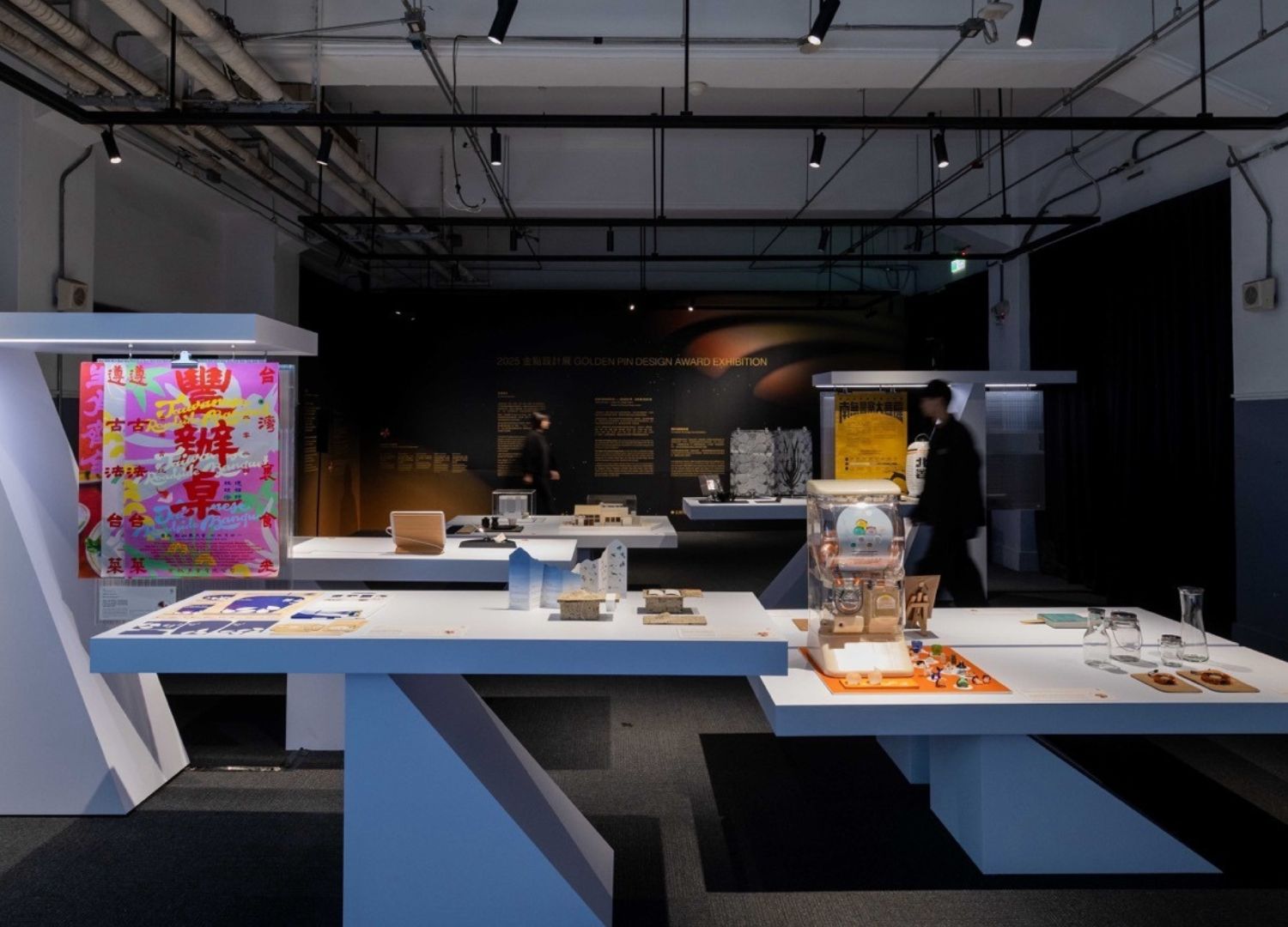 2025 Golden Pin Design Award Exhibition Explores the Dimensions of Design Through “The Spectrum of Scale”
