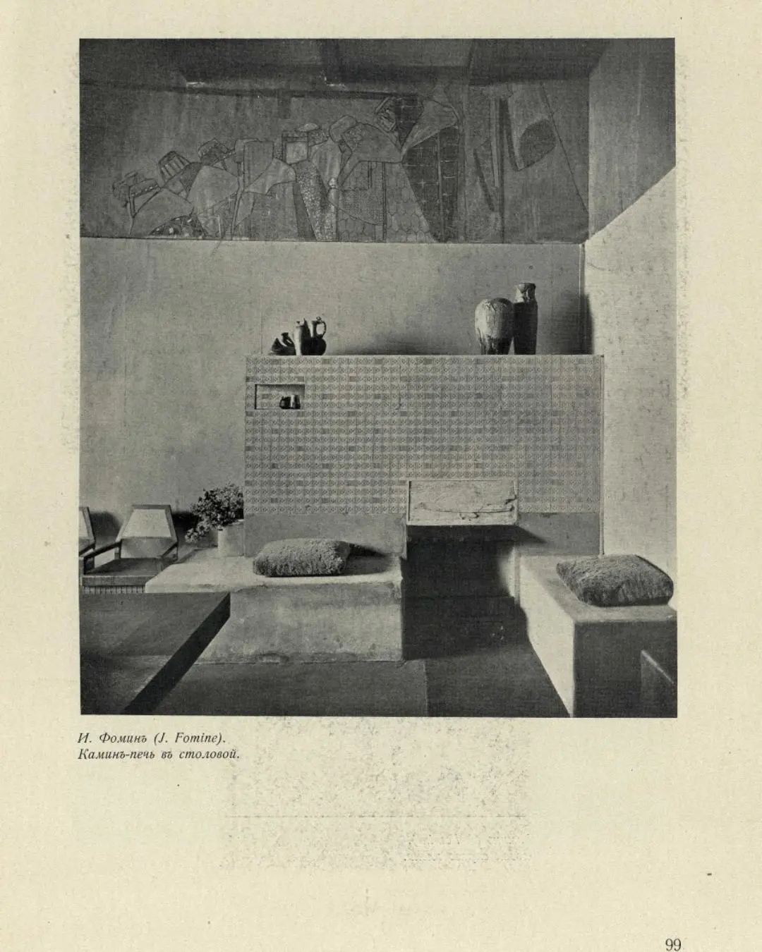 Celcius © Salla Vallotton