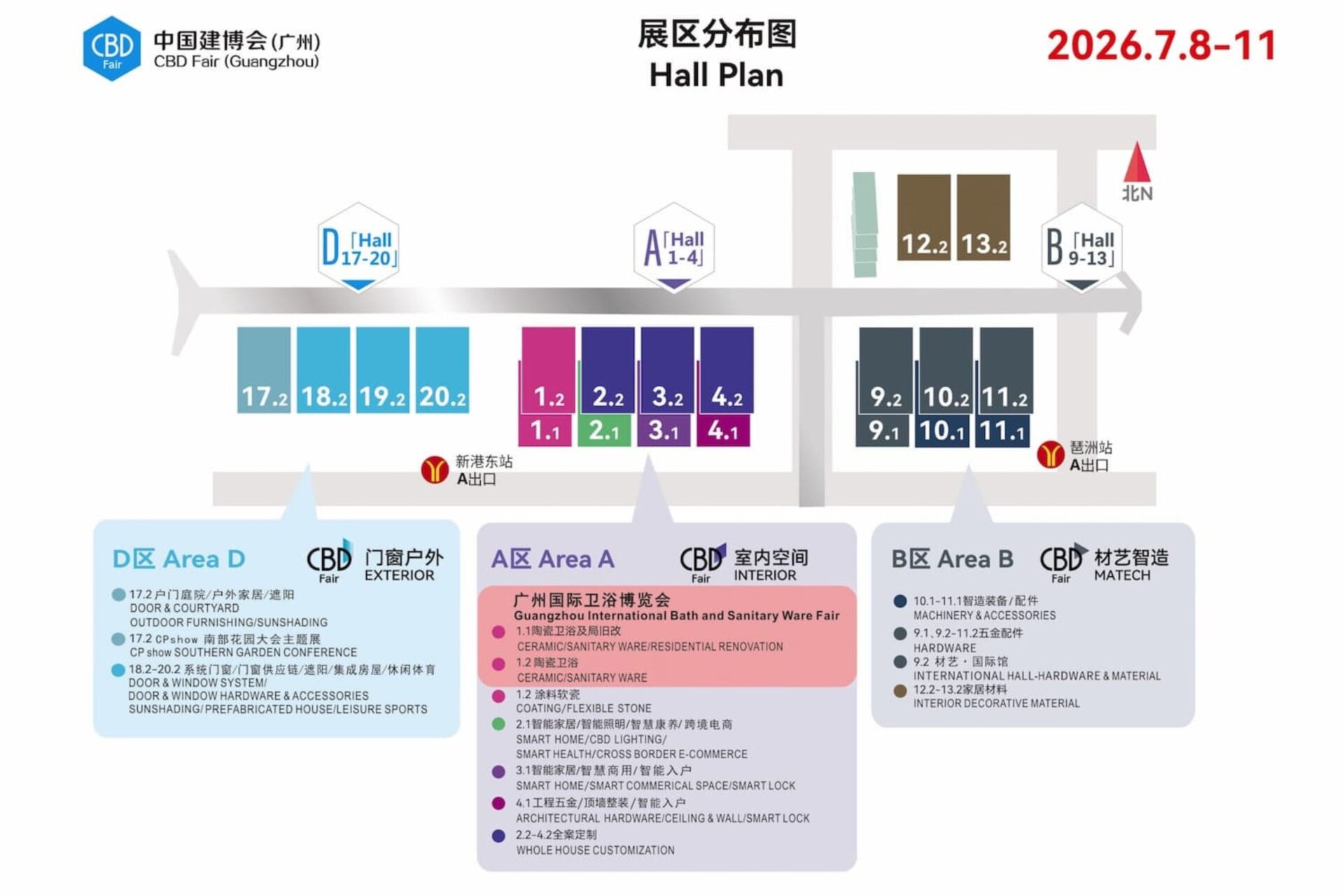 CBD Guangzhou fair _ Smart living _ materials innovation, _ global sourcing