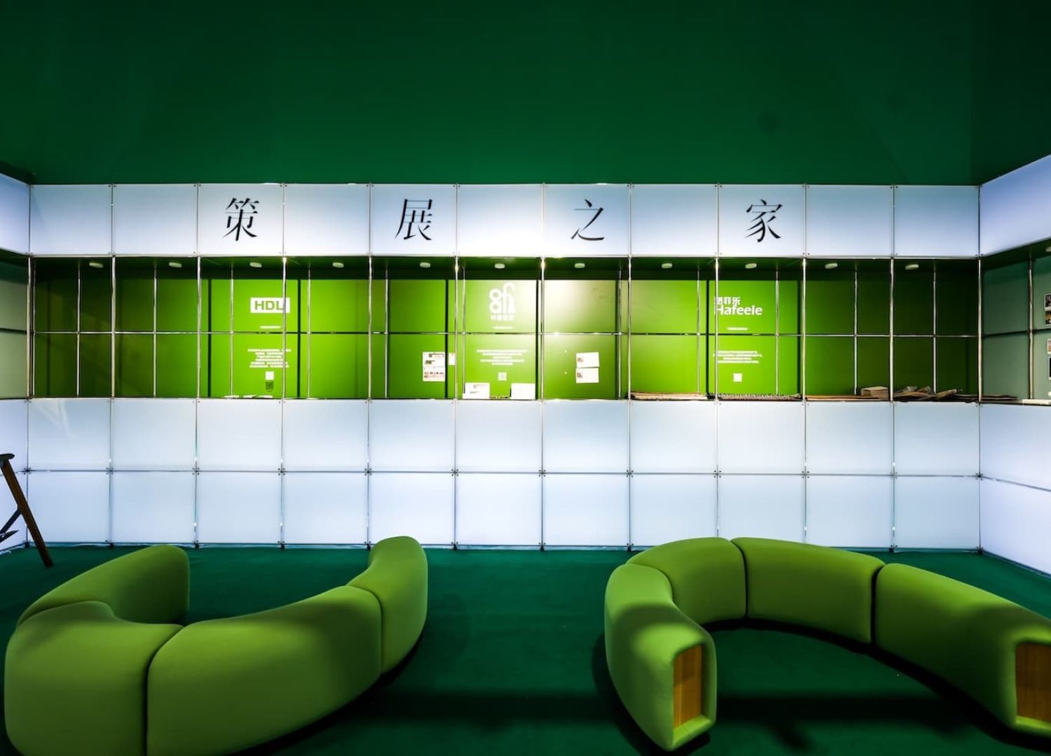 CIFF Shanghai 2026 _ design _ digital intelligence _ sustainability
