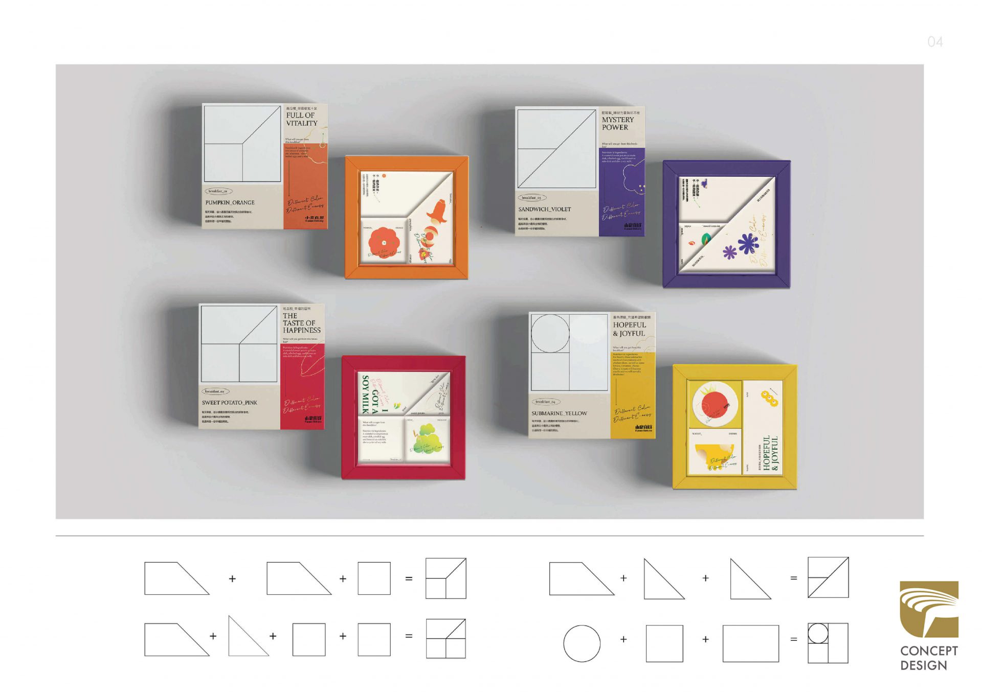 Pin on graphisme, packaging