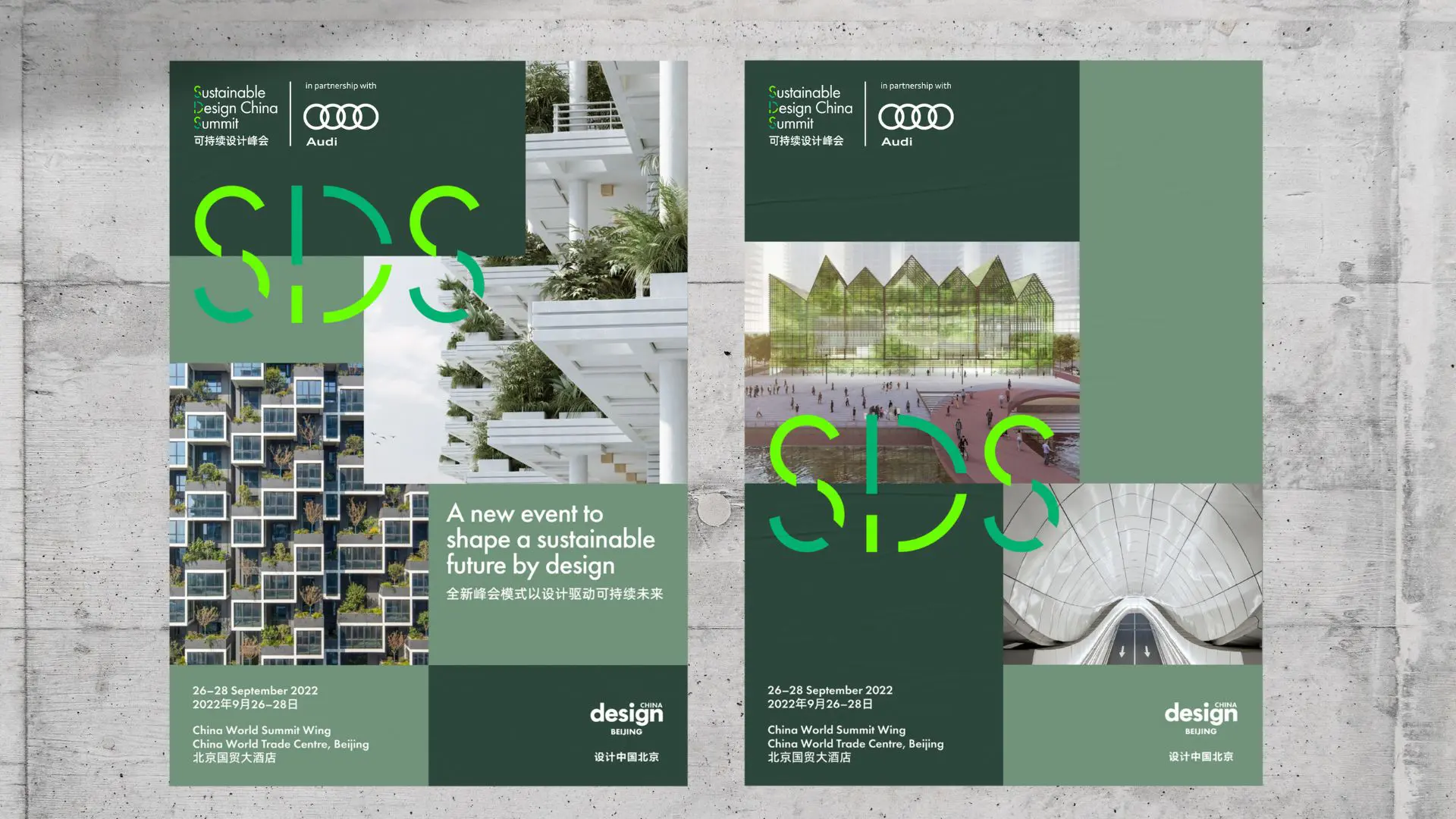 The Sustainable Design China Summit 2022 - Cover
