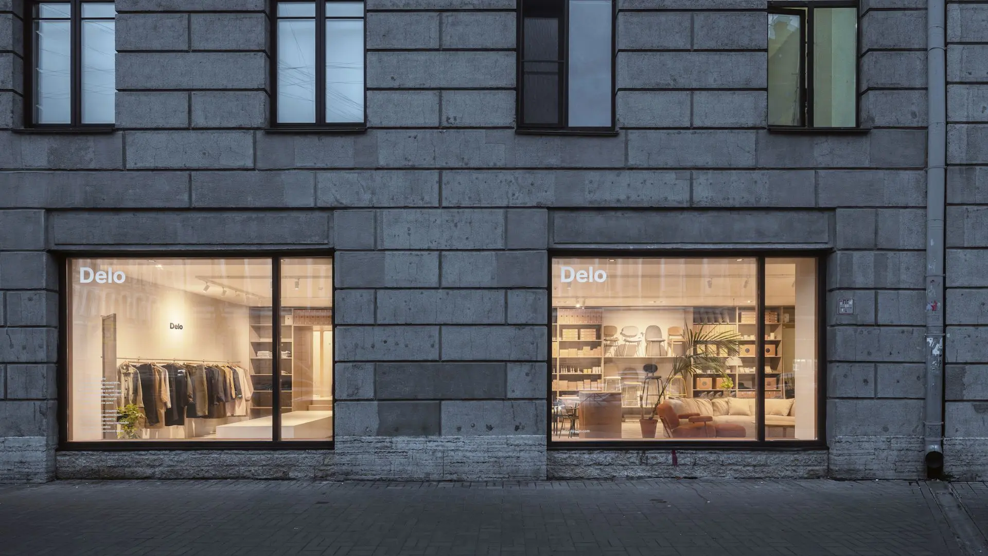 Delo _ new showroom _ Saint Petersburg