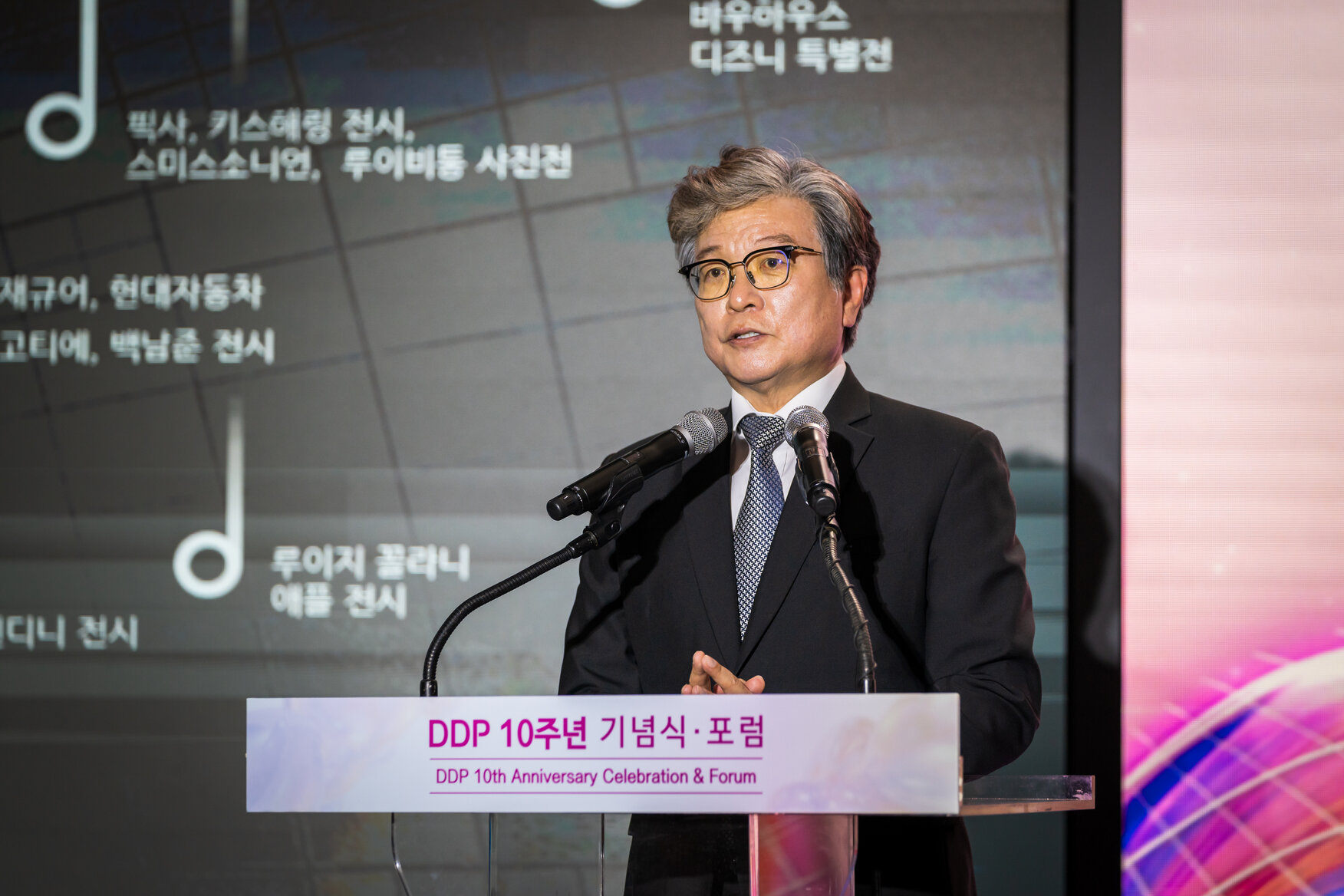 2. Kyung-don Rhee, CEO of the Seoul Design Foundation, at the DDP's 10th-anniversary opening ceremony. ⓒSeoul Design Foundation - K-Design