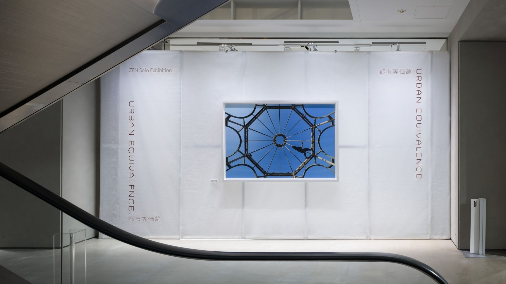 DESIGNART TOKYO 2025 zen